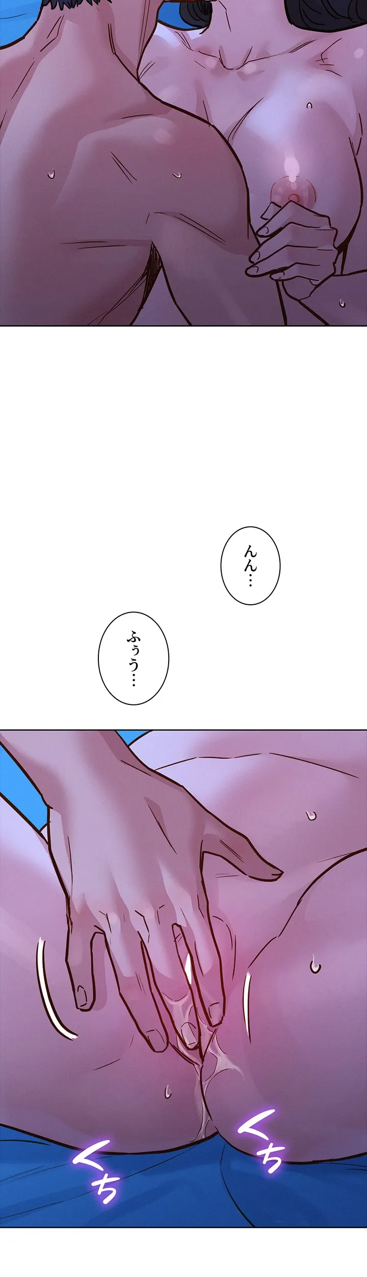 今日から友達シよ！ - Page 34